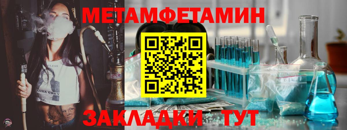 Amphetamine VHQ Иркутск