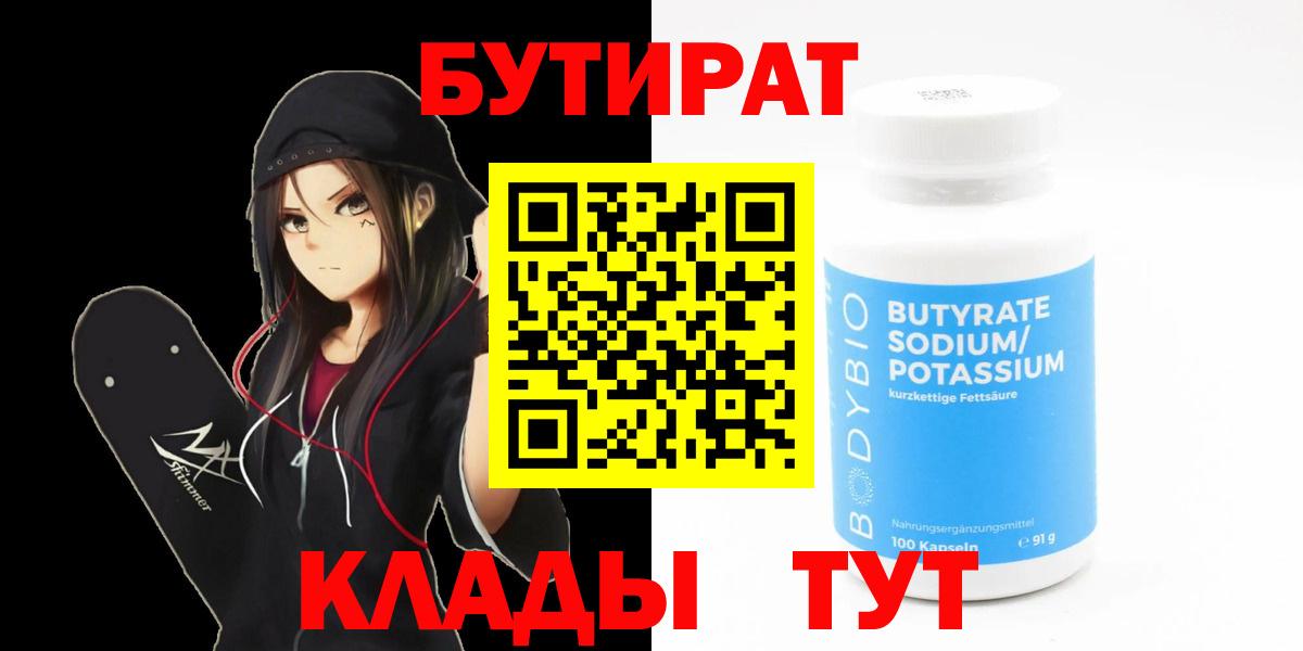 Кокаин  МЕТАМФЕТАМИН  MDMA  Иркутск  Вход с VPN  Гашиш  МЕФ  