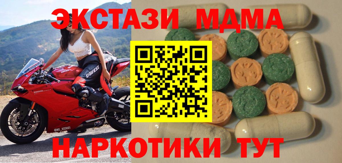 ЭКСТАЗИ mix Иркутск