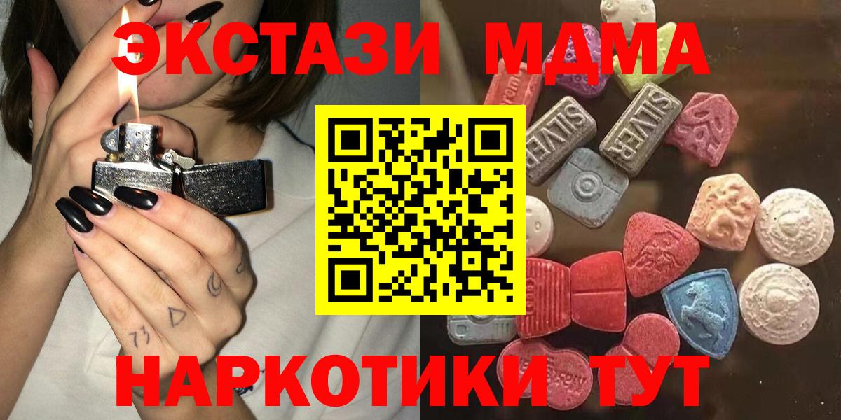 Альфа ПВП Иркутск