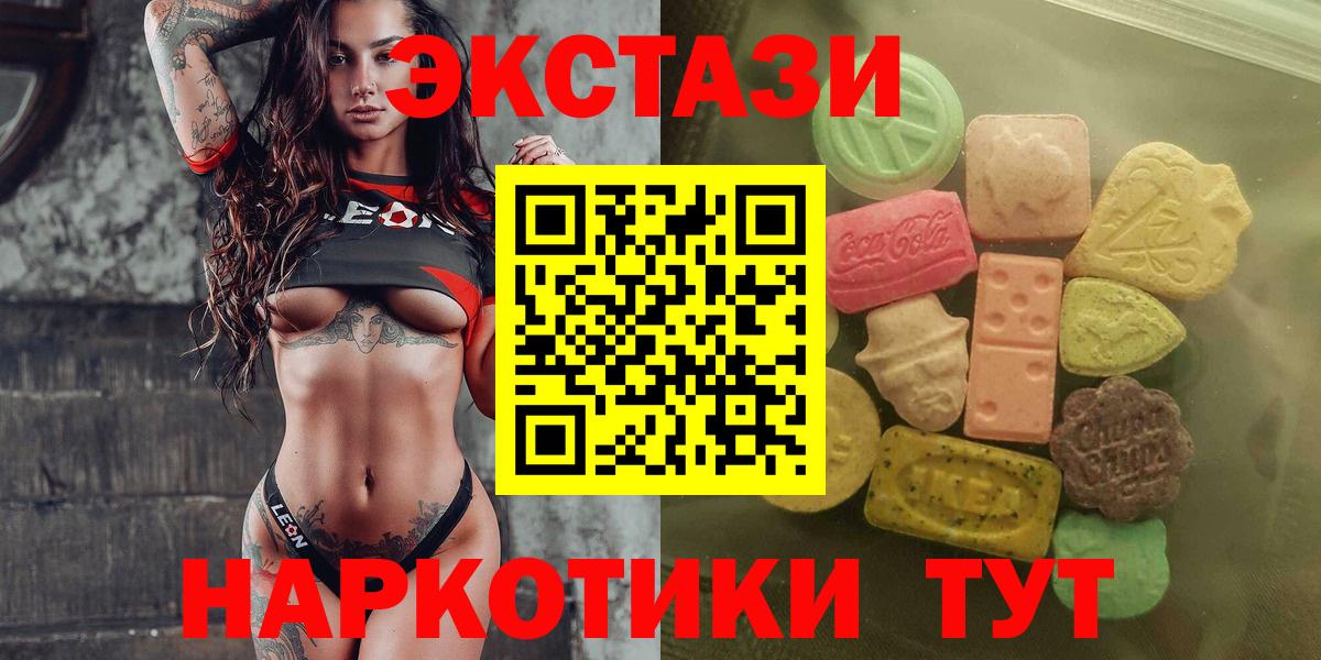 Ecstasy  Экстази Philipp Plein  ЭКСТАЗИ Punisher  Вход с VPN  Иркутск 