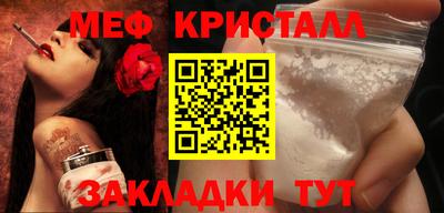 мефедрон VHQ Нарткала