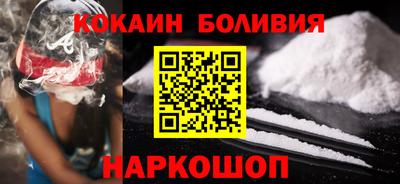 мефедрон VHQ Нарткала