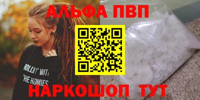 марихуана Нальчик