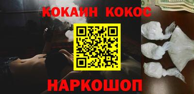 MESCALINE Наро-Фоминск