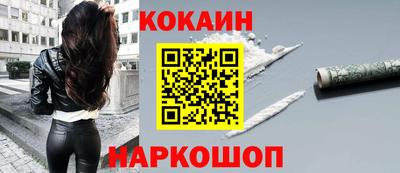 мефедрон VHQ Нарткала