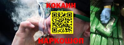 MESCALINE Наро-Фоминск