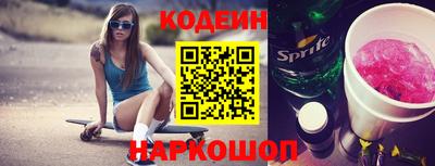 марихуана Нальчик