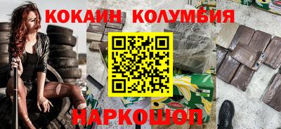 мефедрон VHQ Нарткала