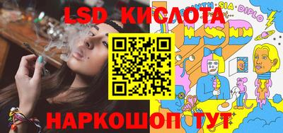 марихуана Нальчик