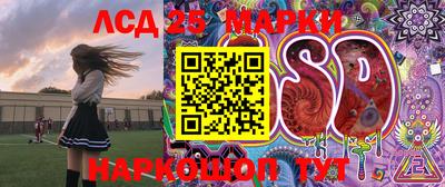 мефедрон VHQ Нарткала