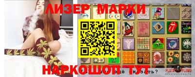 марихуана Нальчик