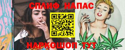 марихуана Нальчик