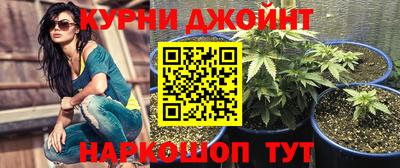 MESCALINE Наро-Фоминск