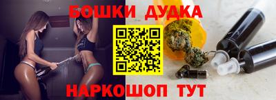 марихуана Нальчик