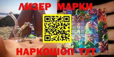 соль курить ск Моздок