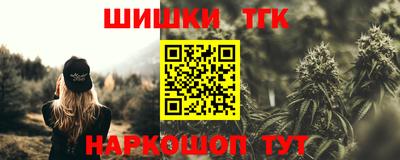 соль курить ск Моздок