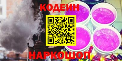 соль курить ск Моздок