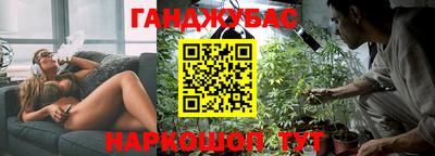 марихуана Нальчик