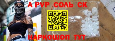 соль ск Можга