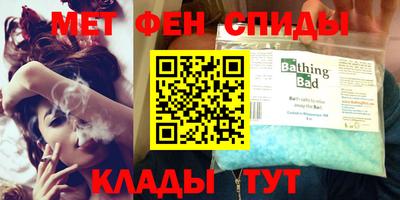 мефедрон VHQ Нарткала