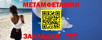 соль ск Можга