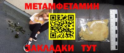 PSILOCYBIN Можайск