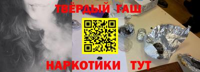 мефедрон VHQ Нарткала