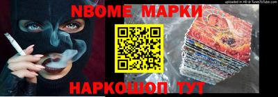 соль ск Можга