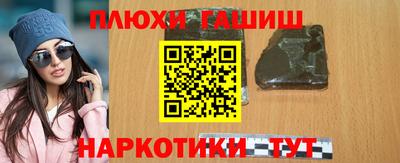 соль курить ск Моздок