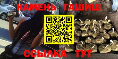 марихуана Нальчик