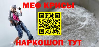 MESCALINE Наро-Фоминск