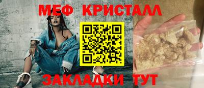 соль курить ск Моздок