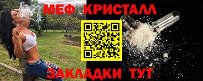 MESCALINE Наро-Фоминск