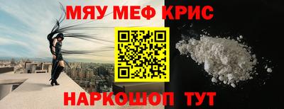 соль ск Можга