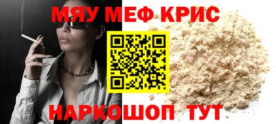 соль курить ск Моздок