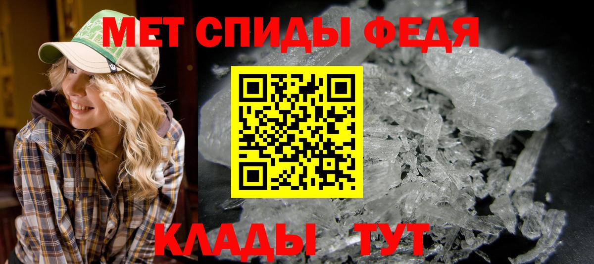 Первитин винт  Вход с VPN  Иркутск 