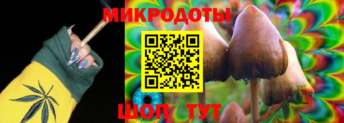 Галлюциногенные грибы Magic Shrooms Иркутск