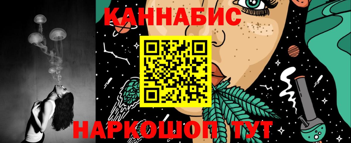Иркутск  Каннабис сатива  Вход с VPN  Каннабис марихуана  Шишки марихуана White Widow 